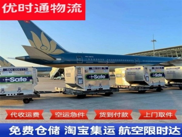 达茂旗到克罗地亚空运加急专线